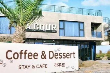 Jeju la Cour Pension