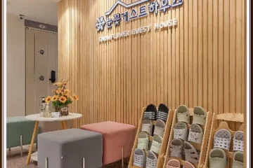 Snow Flower Guest House