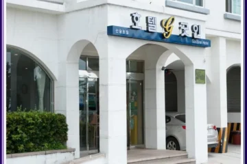 Hotel Good Inn