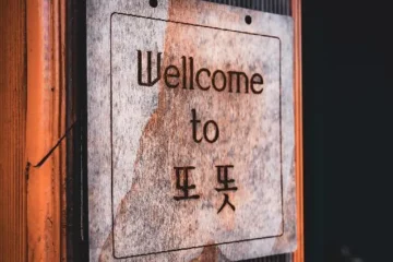 ttottot Jeju Backpackers