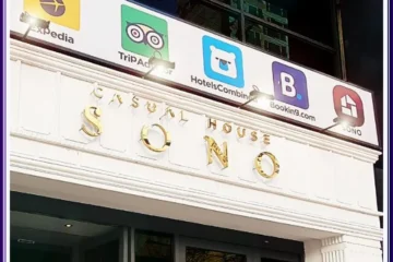 소노 비즈니스 호텔