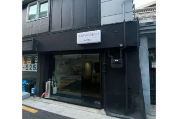 이태원 인