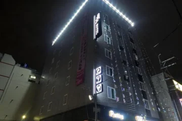 남포 와 호텔