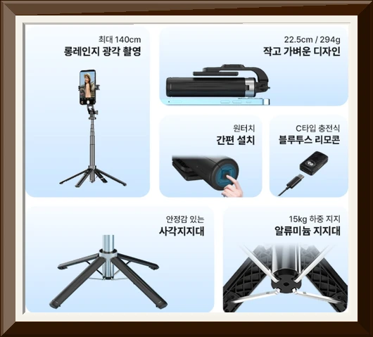 바우아토 락모즈 미니 초경량 광각 촬영 모드 원터치 사각 거치 블루투스 셀카봉 삼각대, D-B-0373, 화이트, 1개 사진2