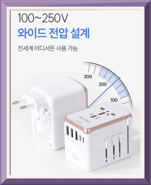멜리언스 해외여행용 5포트 초고속충전 멀티 어댑터 화이트 PD35W ML-OL1 사진3