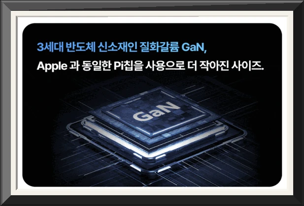 알로코리아 140W GaN 프로 PD PPS 초고속 5포트 멀티 충전기 UC5140GPD 사진3