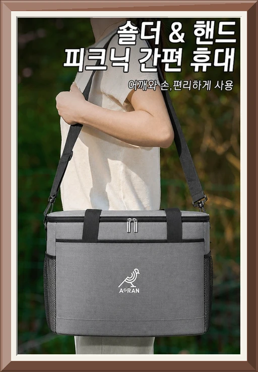 아오란 아이스박스 캠핑 보온 보냉 가방, 30L, 카키 사진4