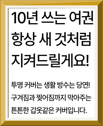 속옷 파우치 사진4