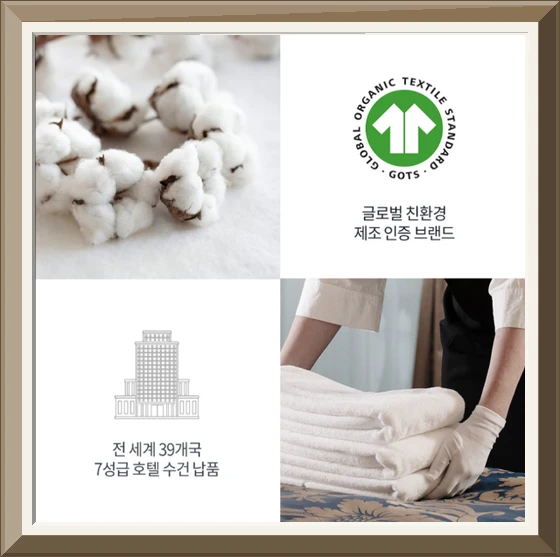 테리파머 고중량 200g 5장 30수 호텔수건 스트라이프 수건 세트 코마사 호텔타올 답례품 사진5