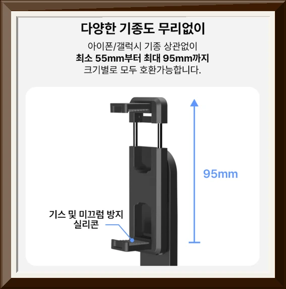바우아토 락모즈 미니 초경량 광각 촬영 모드 원터치 사각 거치 블루투스 셀카봉 삼각대, D-B-0373, 화이트, 1개 사진5