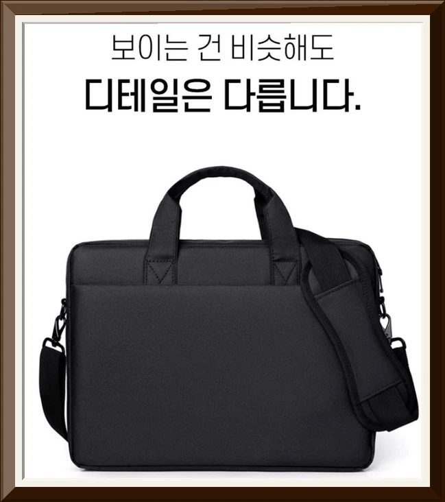 일상이지 노트북가방 대용량 서류 방수 파우치 사진1