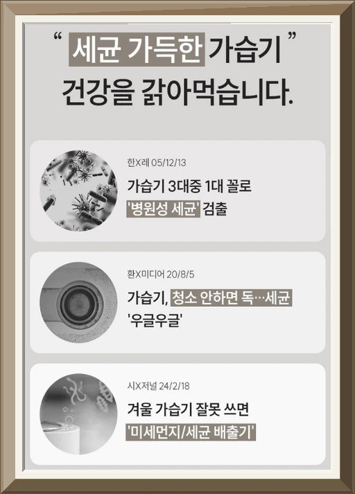[백화점 입점] 풀라스 UV 살균 대용량 무선 미니 가습기 1위 무소음 책상 사무실 탁상용 휴대용 여행용 차량용 가정용 원룸 소형 무드등 통세척 초음파 room humidifier, 화이트 사진2