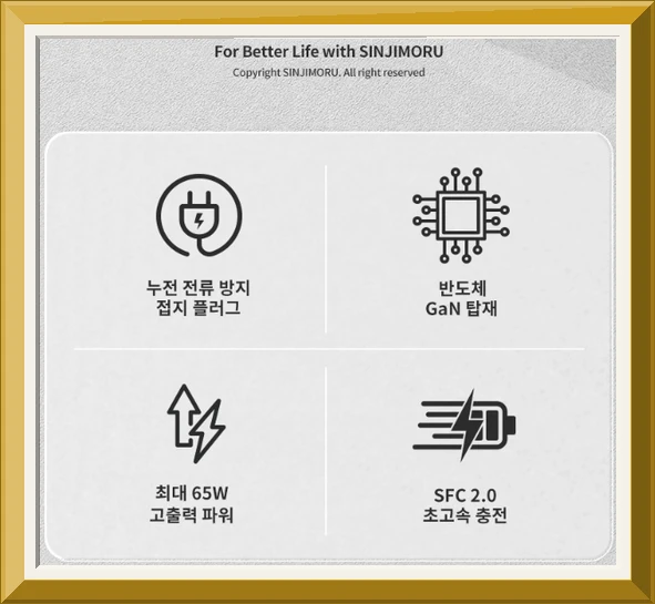 신지모루 O PD 65W GaN 3포트 초고속 접지 충전기, 블랙, 1개 사진2