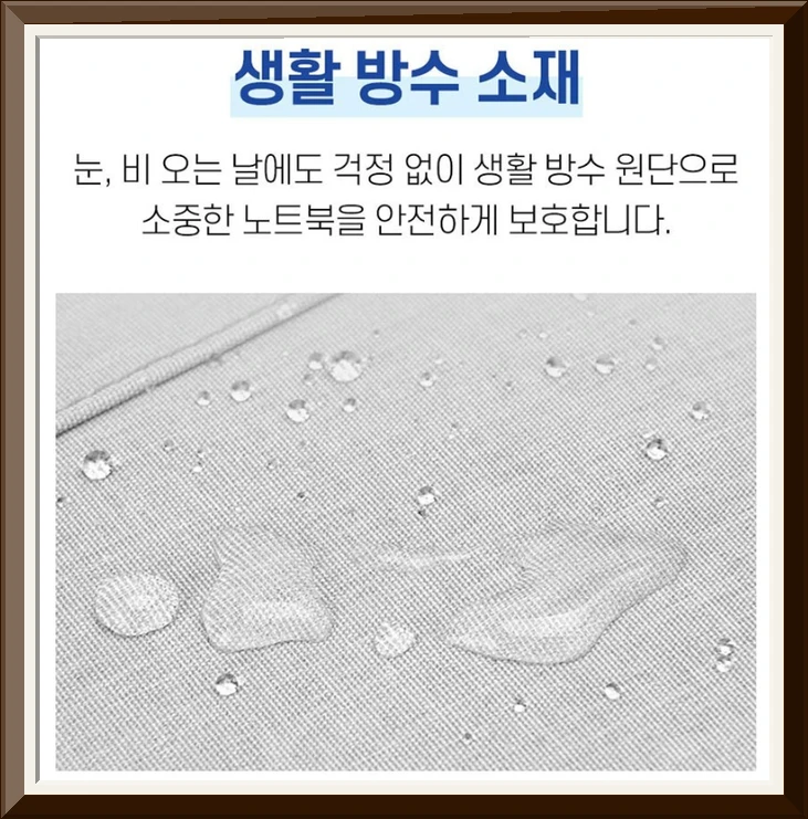 일상이지 노트북가방 대용량 서류 방수 파우치 사진3