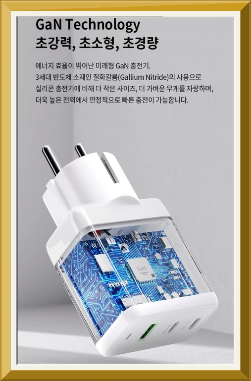 신지모루 O PD 65W GaN 3포트 초고속 접지 충전기, 블랙, 1개 사진3
