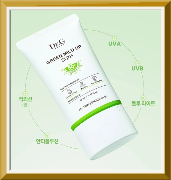 닥터지 그린 마일드 업 선 플러스 SPF50+ PA++++ 사진3
