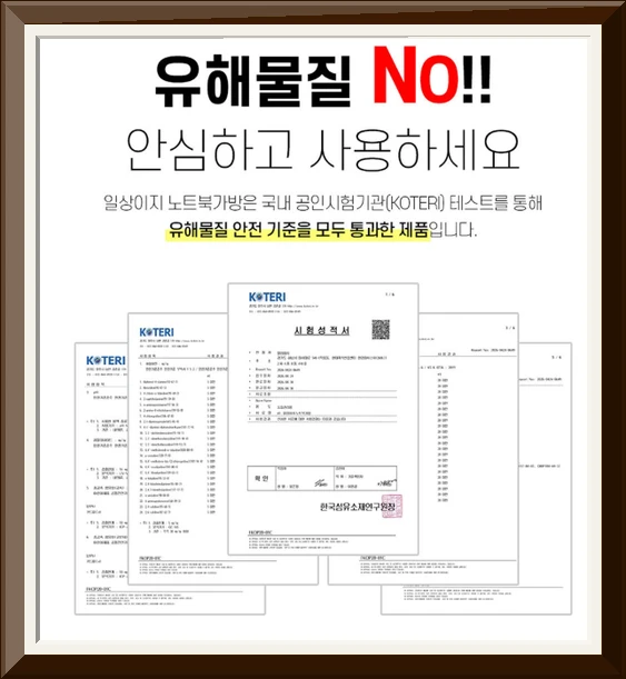 일상이지 노트북가방 대용량 서류 방수 파우치 사진4