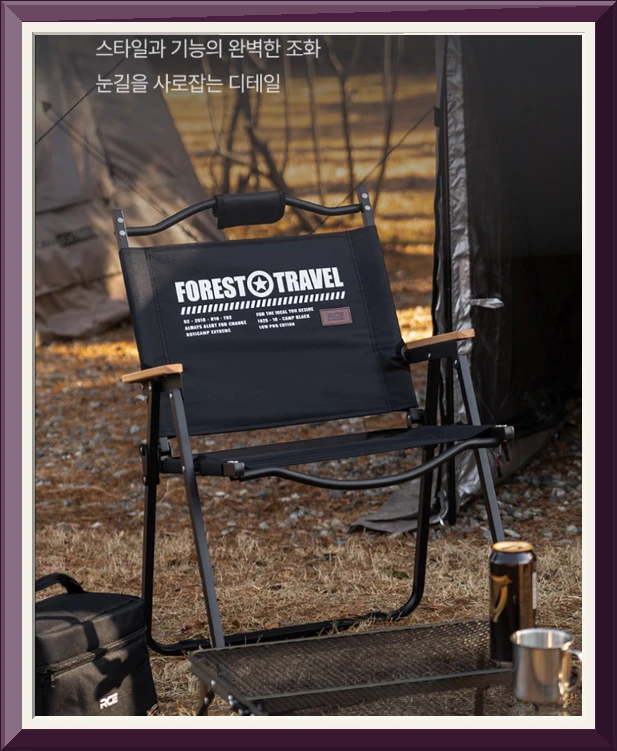 로티캠프 감성 휴대용 경량 로우체어 접이식 캠핑의자 L, 블랙, 2개 사진4