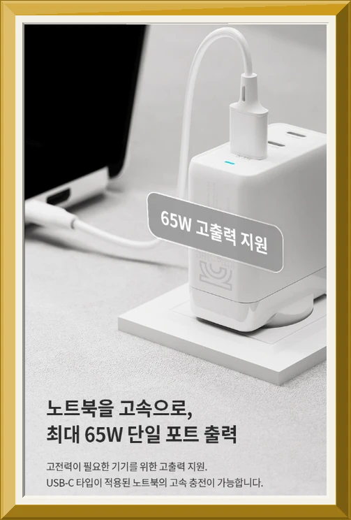 신지모루 O PD 65W GaN 3포트 초고속 접지 충전기, 블랙, 1개 사진5