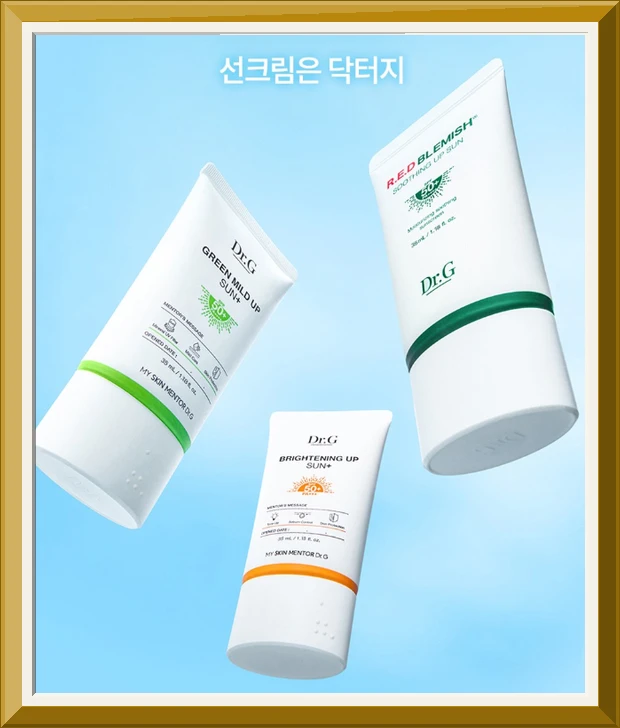 닥터지 그린 마일드 업 선 플러스 SPF50+ PA++++ 사진5