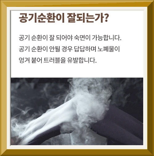 컴포럽
브랜드샵
컴포럽 프리미엄 암막 수면안대 사진5