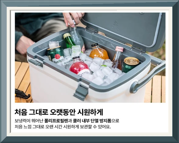 스탠리 이지 캐리 쿨러 아이스박스 사진5