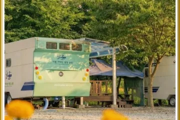 가평 카라반캠핑농원