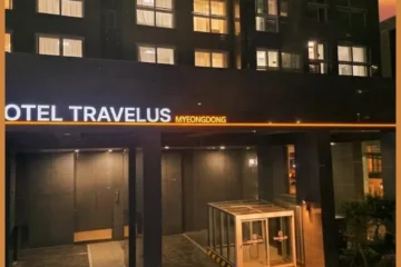 트래블어스 명동