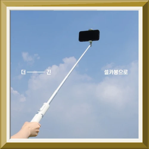 마타스튜디오 MT-15 블루투스 셀카봉 삼각대 핸드폰 아이폰 갤럭시 155cm 사진1