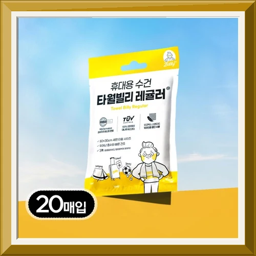 빌리365 타월빌리 레귤러 일회용 페이스 수건 여행 입원 병원 타올 화이트, 20장 사진1