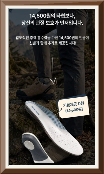 몽크로스 남여 데일리 트레킹화 운동화 피크1 블랙 사진1