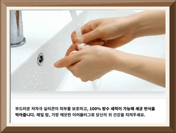 이븐리슬립 이어플러그 층간 소음 차단 방지 수능 층간 실리콘 비행기 수면 귀마개 NF1 사진2