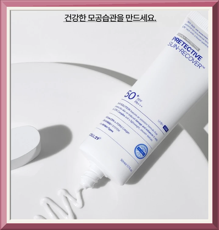 셀29 프리텍티브 재생 선리커버, 1개, 50ml 사진2