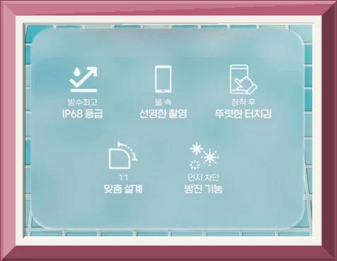 핸드폰 방수케이스 + 목걸이 스마트폰 물놀이 블랙, 갤럭시S26 울트라 사진2