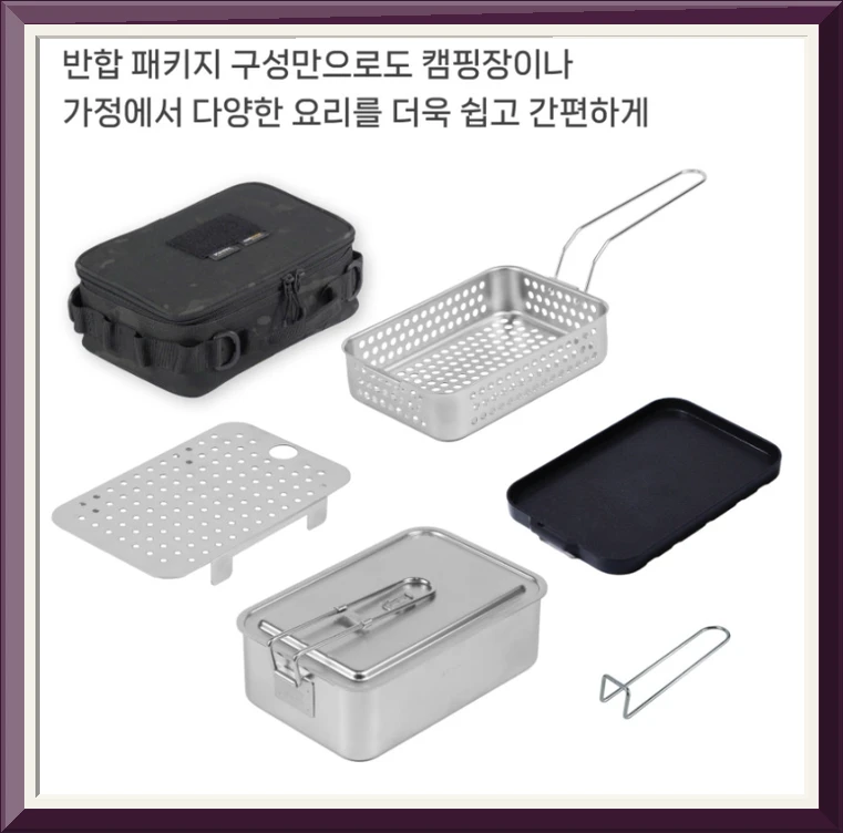 키녹스 캠핑반합 패키지 반합가방 기어백 사진3