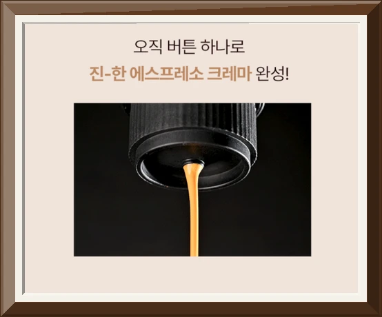 로스티코 휴대용 커피머신 에스프레소 머신 캡슐 아웃도어 캠핑 가정용 쿨그레이 사진3