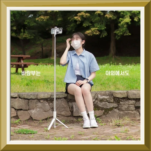 마타스튜디오 MT-15 블루투스 셀카봉 삼각대 핸드폰 아이폰 갤럭시 155cm 사진3