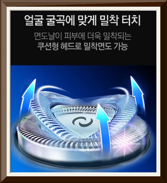 필립스 휴대용 면도기 사진3