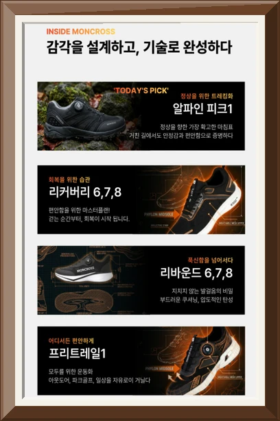 몽크로스 남여 데일리 트레킹화 운동화 피크1 블랙 사진3