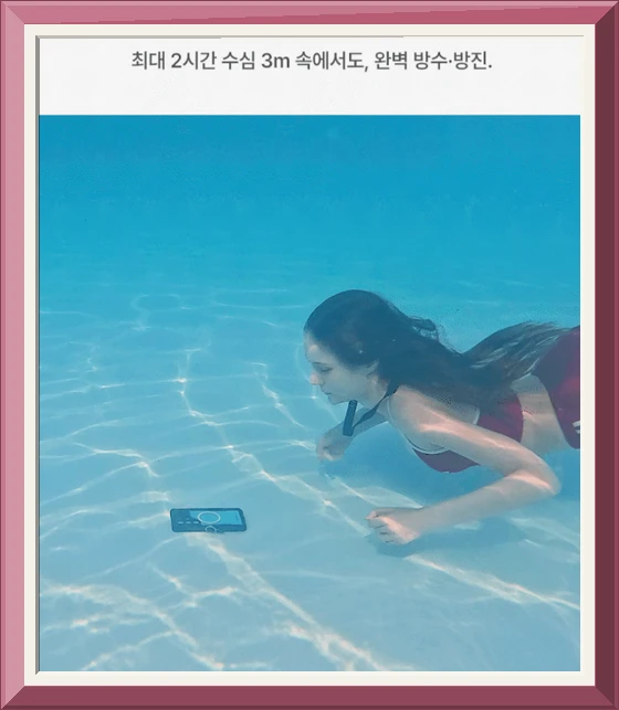 핸드폰 방수케이스 + 목걸이 스마트폰 물놀이 블랙, 갤럭시S26 울트라 사진3