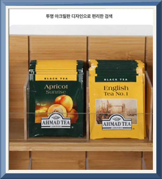 픽앤딜.
대형 칸막이 탕비실정리함 케이스 상자 수납함 차 아크릴 티백보관함 드립백 멀티박스 사진4