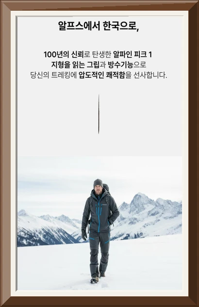 몽크로스 남여 데일리 트레킹화 운동화 피크1 블랙 사진4