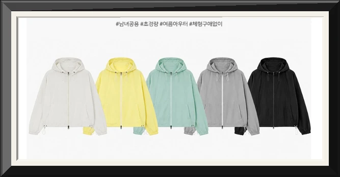 [남녀공용] 초경량 후드 바람막이 5color 베이직or크롭기장 윈드브레이커 여름 점퍼 오버핏 자켓 생활방수 커플룩 빅사이즈 캠핑 여행 러닝 데일리 아우터 사진5