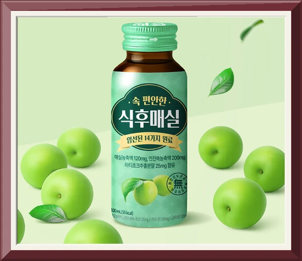 소화 매실음료 식후 매실차 천연 소화제 소화 개선 10개 100ml 사진1