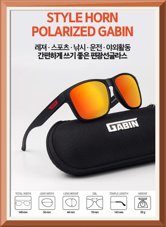 가빈 편광 선글라스 사진2