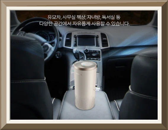 필립스 공식판매점 고퓨어 스타일 3000시리즈 S3602 차량용 살균 공기청정기 사진3