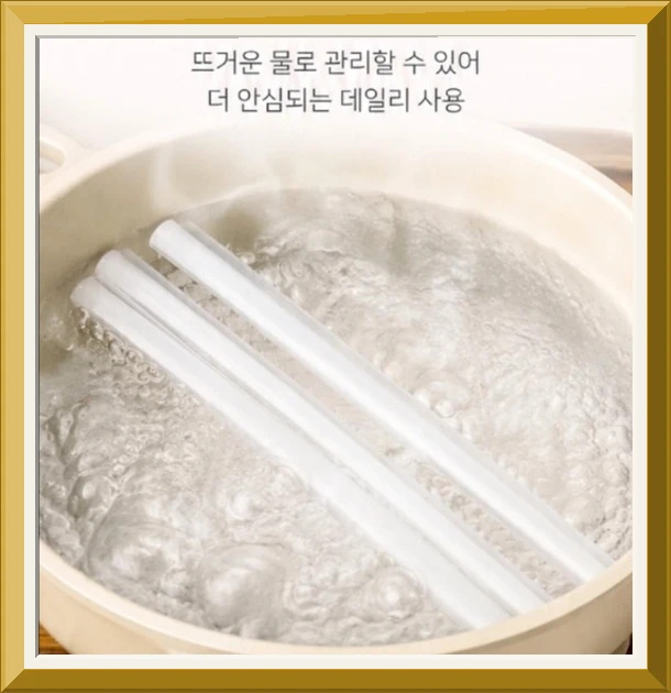 쿠반트 다회용 개방형 실리콘 빨대 스탠리 스타벅스 호환 재사용, 1세트, 2개 사진3