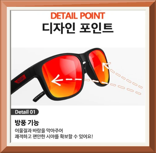 가빈 편광 선글라스 사진4