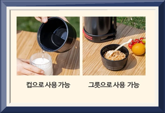 대용량 강력 보온 보냉병 스텐 텀블러 대형 물통 보냉 보온병 캠핑 운동 등산 용 물병 헬스 다이어트 워터 보틀 사진4