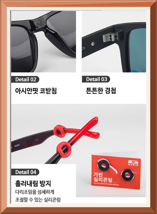 가빈 편광 선글라스 사진5